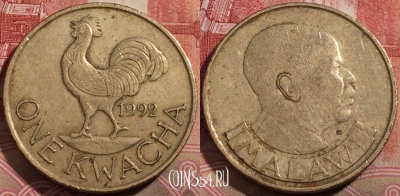 Малави 1 квача 1992 года, KM# 20, 217-067