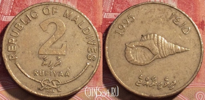 Мальдивы 2 руфии 1995 года, KM# 88, 066c-120