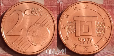 Мальта 2 евроцента 2015 года, KM# 126, UNC, 390-008