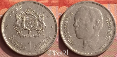 Марокко 1 дирхам 1965 года (1384), Y# 56, 222o-096