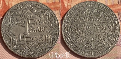 Марокко 1 франк 1921 года, Y# 36, 388p-129 ♛
