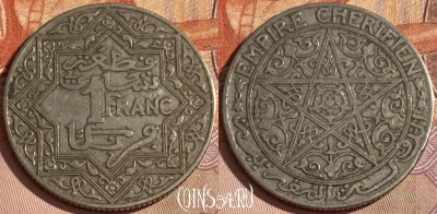 Марокко 1 франк 1921 года, Y# 36, 391p-117 ♛