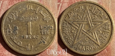 Марокко 1 франк 1945 года (1364), Y# 41, 182p-064 ♛