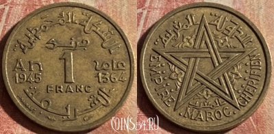Марокко 1 франк 1945 года (1364), Y# 41, 184p-048