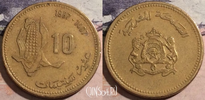 Марокко 10 сантимов 1987 года (1407), Y# 84, a067-085