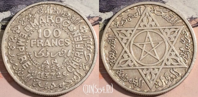 Марокко 100 франков 1953 года (1372), Ag, Y# 52, a093-030