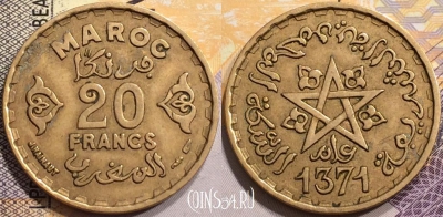 Марокко 20 франков 1952 года (1371), Y# 50, 138-125