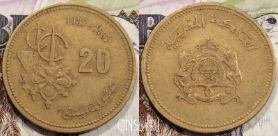 Марокко 20 сантимов 1987 (1407) года, Y# 85, 116-013