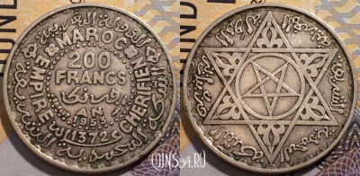 Монета Марокко 200 франков 1953 года (1372), Ag, Y# 53, a106-037