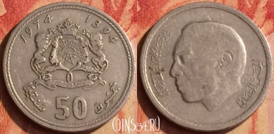 Марокко 50 сантимов 1974 года (1394), Y# 62, 407o-045