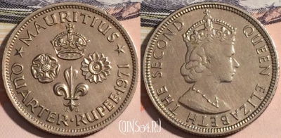 Маврикий 1/4 рупии 1971 года, KM# 36, a093-003