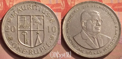 Маврикий 1 рупия 2010 года, KM# 55, 429-059