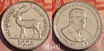 Маврикий 1/2 рупии 2002 года, KM# 54, 251a-022