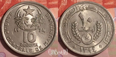 Мавритания 10 угий 1974 года, KM# 4, 166b-121
