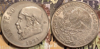 Мексика 1 песо 1971 года, KM 460, 114-062