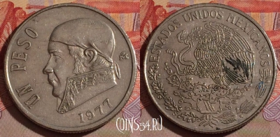 Мексика 1 песо 1977 года, KM# 460, 075d-038