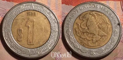 Мексика 1 песо 1999 года, KM# 603, 196b-082
