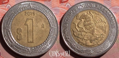 Мексика 1 песо 2015 года, KM# 603, 167f-038