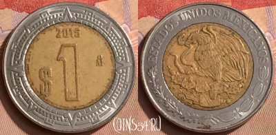 Мексика 1 песо 2015 года, KM# 603, 450-015