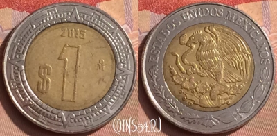 Мексика 1 песо 2015 года, KM# 603, 450-065