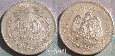 Мексика 50 сентаво 1914 года, Серебро, KM# 445, a069-104