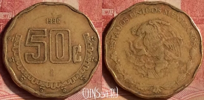Мексика 50 сентаво 1996 года, KM# 549, 100m-116