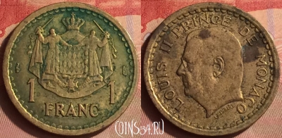 Монако 1 франк 1945 года, KM# 120a, 433-095 ♛