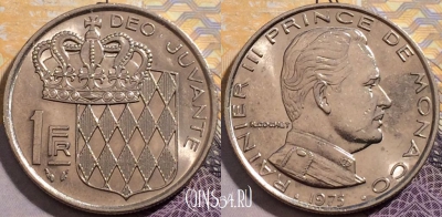 Монако 1 франк 1975 года, KM# 140, 200-100