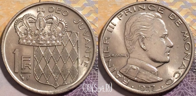 Монако 1 франк 1977 года, KM# 140, 204-091