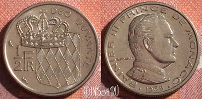 Монако 1/2 франка 1965 года, KM# 145, 344-038