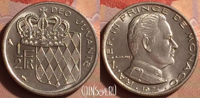 Монако 1/2 франка 1974 года, KM# 145, 433-041 ♛