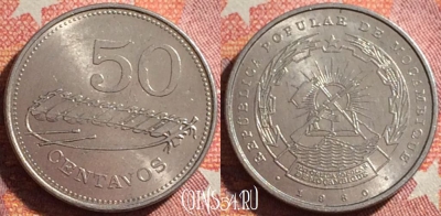 Мозамбик 50 сентаво 1980 года, KM# 98, 344-089
