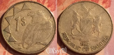 Намибия 1 доллар 1996 года, KM# 4, 126o-005