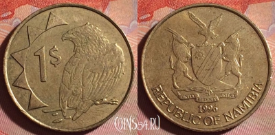 Намибия 1 доллар 1996 года, KM# 4, 131f-143