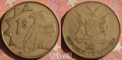 Намибия 1 доллар 1996 года, KM# 4, 377-108