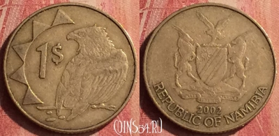 Намибия 1 доллар 2002 года, KM# 4, 383n-095