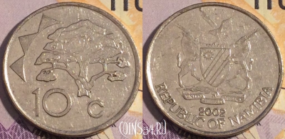 Намибия 10 центов 2002 года, KM# 2, 186a-095