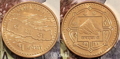 Непал 1 рупия 2007 года (२०६४), KM 1204, 114-012