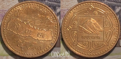 Непал 1 рупия 2007 года (२०६४), KM 1204, 120-057