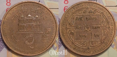 Непал 2 рупии 2003 года (२०६०), KM# 1151.1, 127-035
