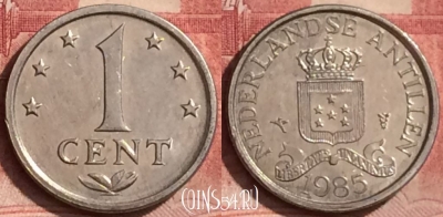 Антильские острова 1 цент 1985 года, KM# 8a, 394-035