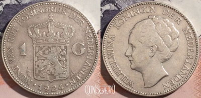 Монета Нидерланды 1 гульден 1924 года, Ag, KM# 161.1, a124-143