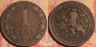 Нидерланды 1 цент 1883 года, KM# 107, 159b-037