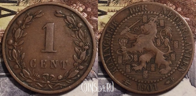 Нидерланды 1 цент 1901 года, KM# 131, 239-056