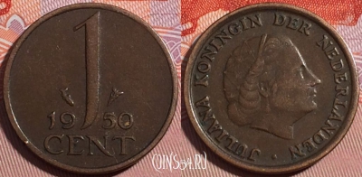 Нидерланды 1 цент 1950 года, KM# 180, a062-031
