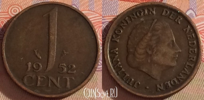 Нидерланды 1 цент 1952 года, KM# 180, 103b-065
