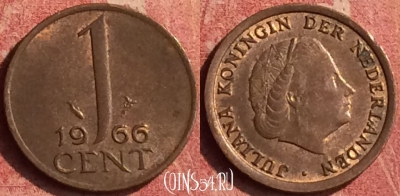 Нидерланды 1 цент 1966 года, KM# 180, 389n-053