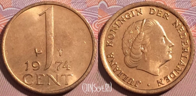 Нидерланды 1 цент 1974 года, KM# 180, a062-040
