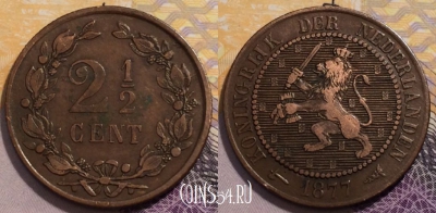 Нидерланды 2 1/2 цента 1877 года, KM# 108, 236-125