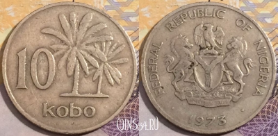 Нигерия 10 кобо 1973 года, KM# 10.1, a150-144